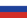 russian-flag.png